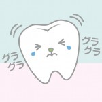 永久歯が抜けそう・抜けた時の対策